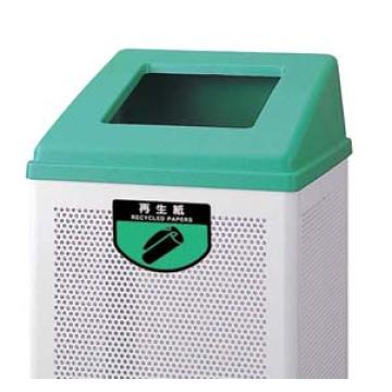 リサイクルボックス　RB-PK-３５０