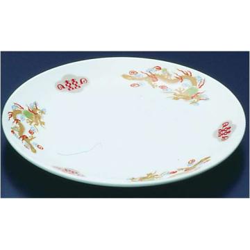 陶器『金彩竜』  平皿