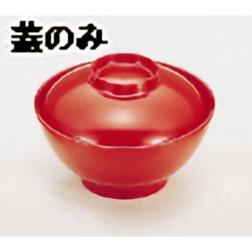 メラミン　No.13カスミ型汁椀　朱赤