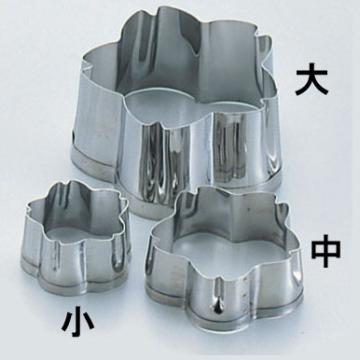 18-8クッキー抜型　桜