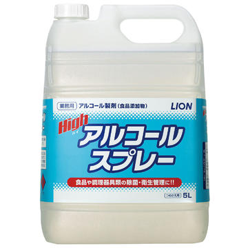 ライオン　ハイアルコールスプレー