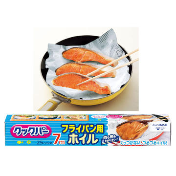 クックパー　フライパン用ホイル