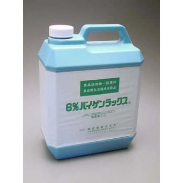 殺菌・漂白剤6％バイゲンラックス