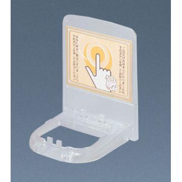 ベルスター　フラット型送信機専用