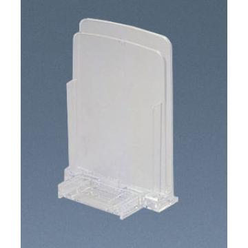 ベルスター　フラット型送信機専用