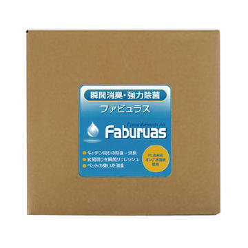 除菌消臭水　ファビュラス