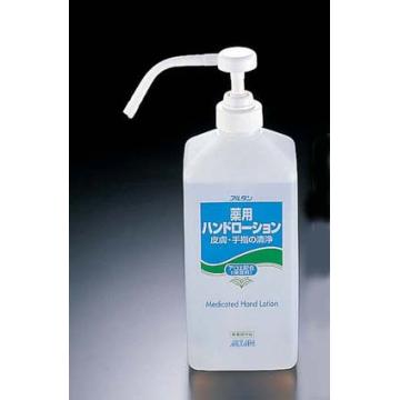 アルタン　薬用ハンドローション