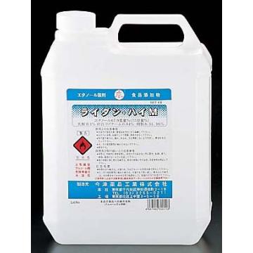 エタノール製剤　ライダン・ハイM