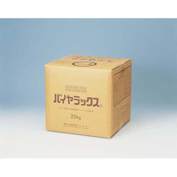 食品添加物・殺菌料バイヤラックス20kg