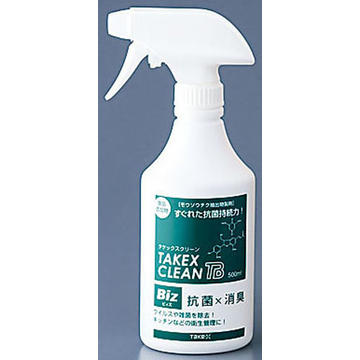 タケックスクリーンBiz