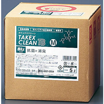 タケックスクリーンBiz