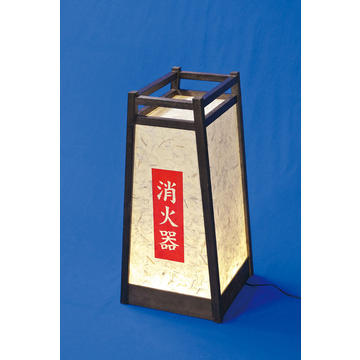 消火器ボックス照明　燈