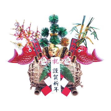 福俵　中　商福