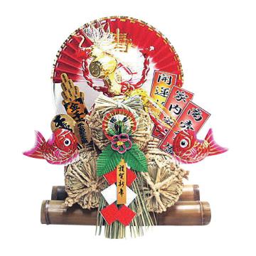 福俵　小　三重ね　大吉