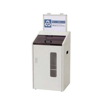 分別回収ボックス　SGR-60（屋内用）