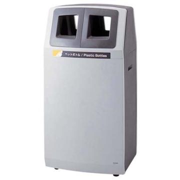 リサイクルボックス　アークライン