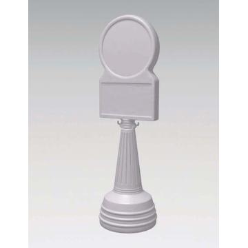 サインタワー　Bタイプ（注水式）