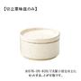 烏瑟　切立薬味皿  画像1