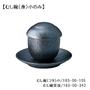 銀鱗　むし碗（身）小  画像1