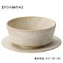絹衣　４．０小鉢  画像1