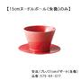 Theらぁ麺　１５ｃｍヌードルボール（朱微）  画像2