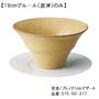 Theらぁ麺　１９ｃｍグルール（唐津）  画像1