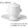 トリュフ　シェルトリュフ　身（小）  画像0