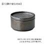 弥勒　２．３深口切立  画像1