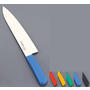 カラーセレクト　牛刀（両刃）
