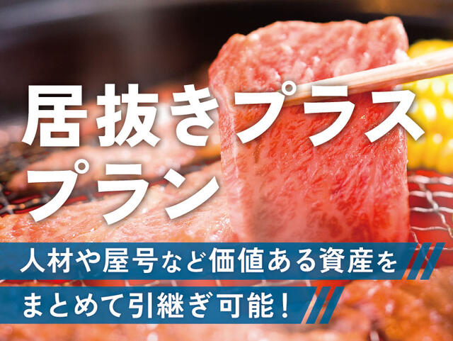 大山