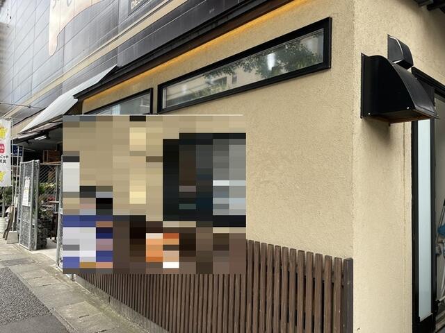 西鉄平尾