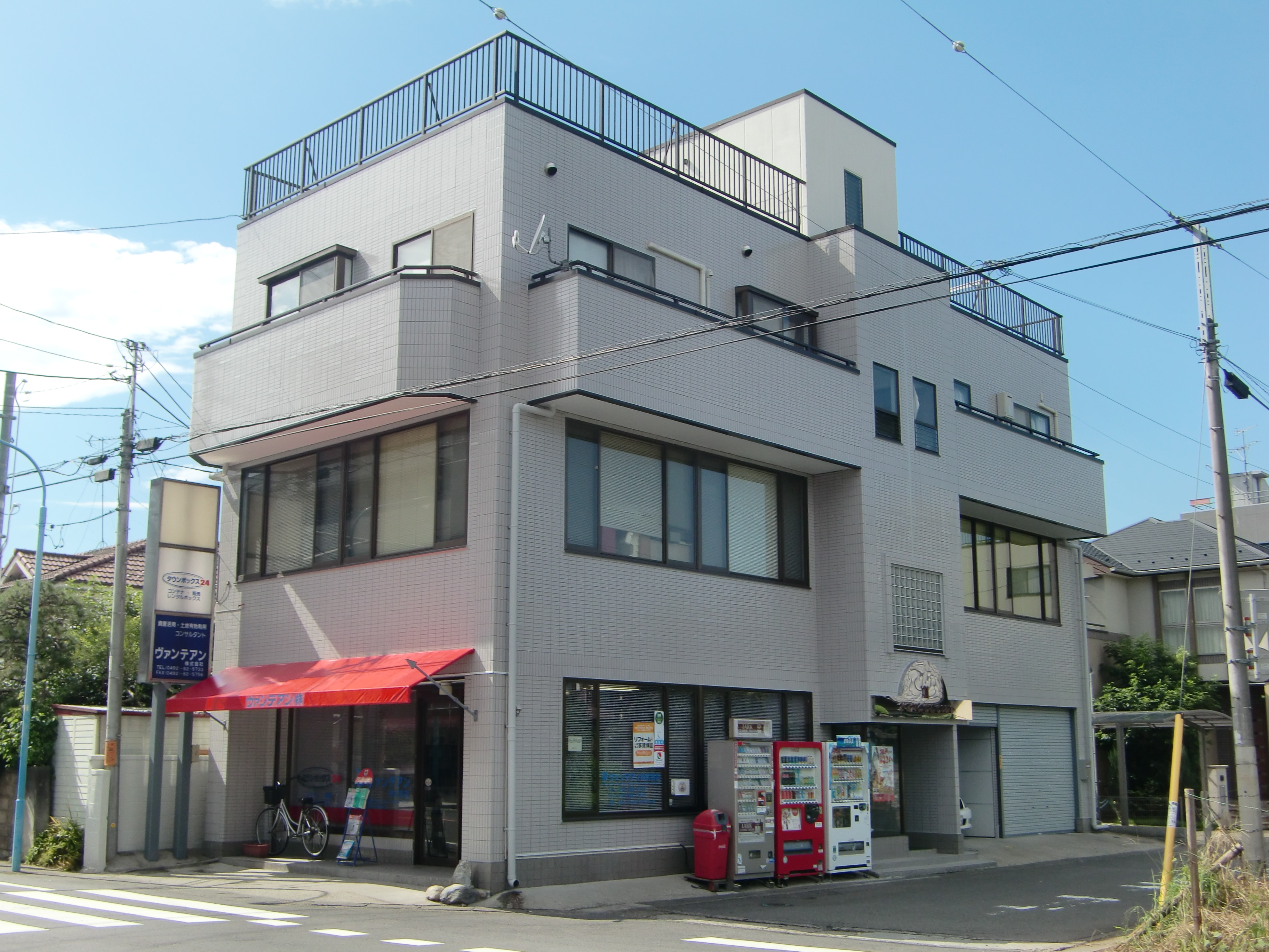 外観