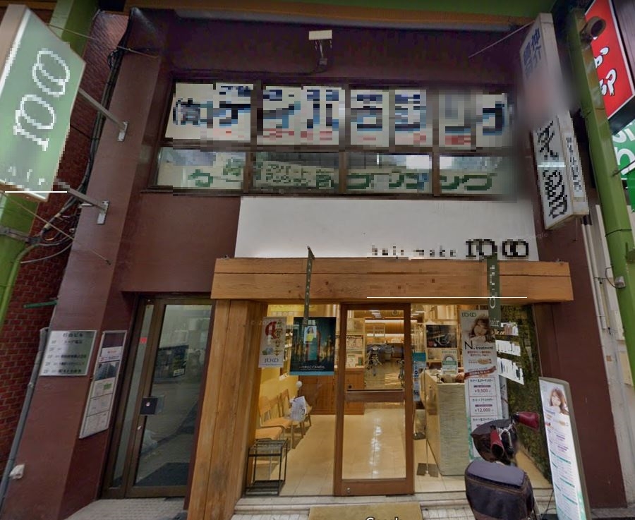 大森の店舗物件情報 東京23区 大森駅徒歩４分 ミルパ商店街沿い軽飲食向け物件 飲食店ドットコム