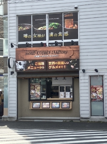 白楽