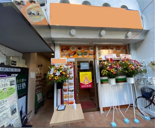 上井草