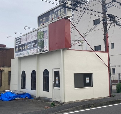 瀬谷