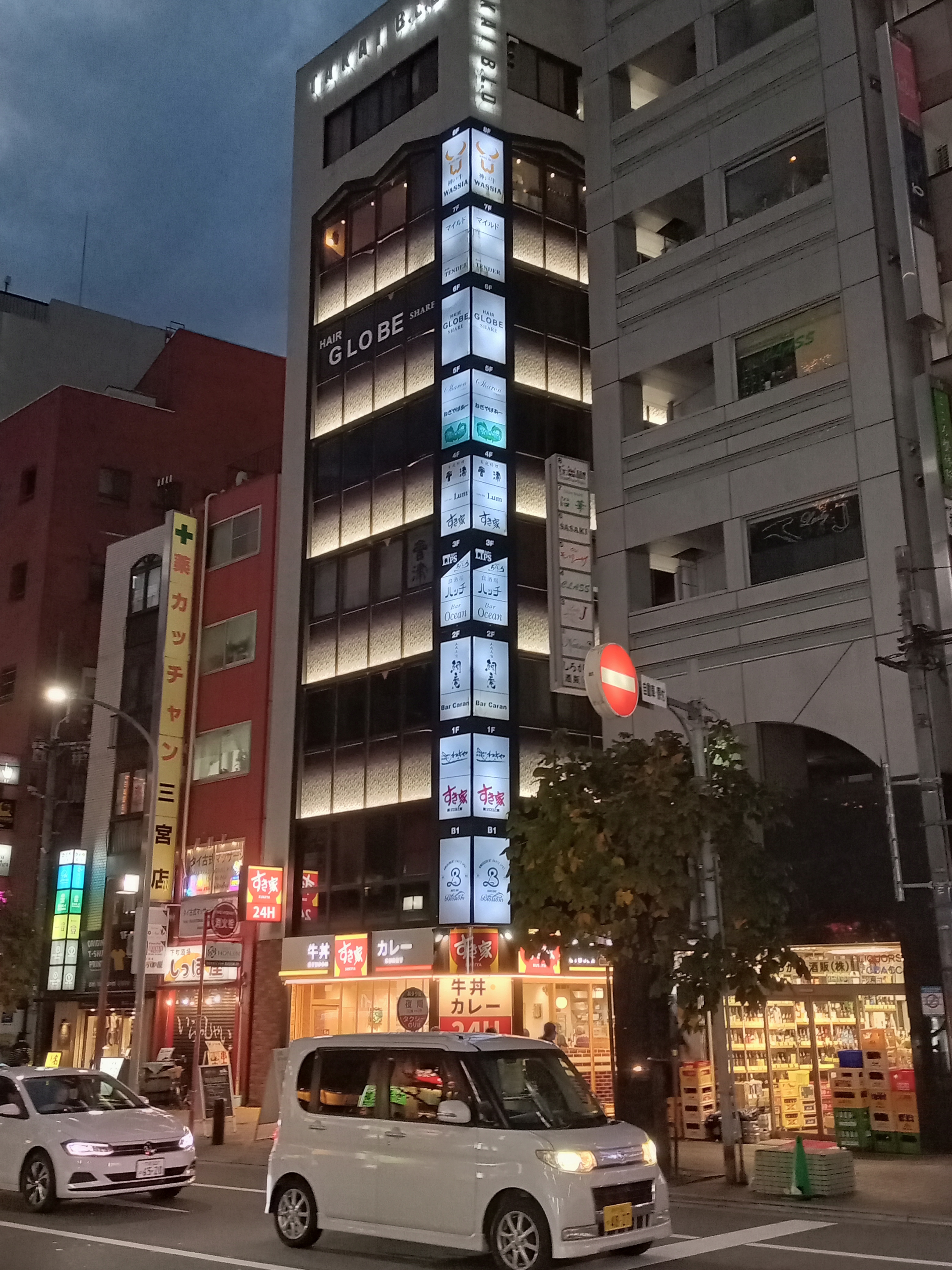 三宮