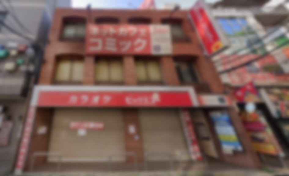 保谷