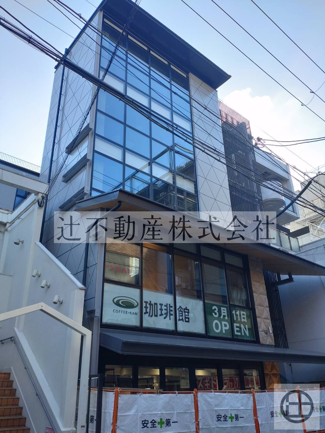 四条の居抜き物件