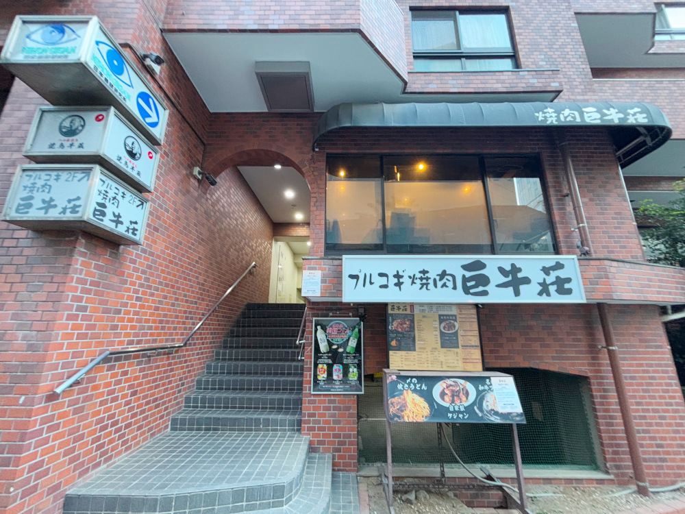 半蔵門