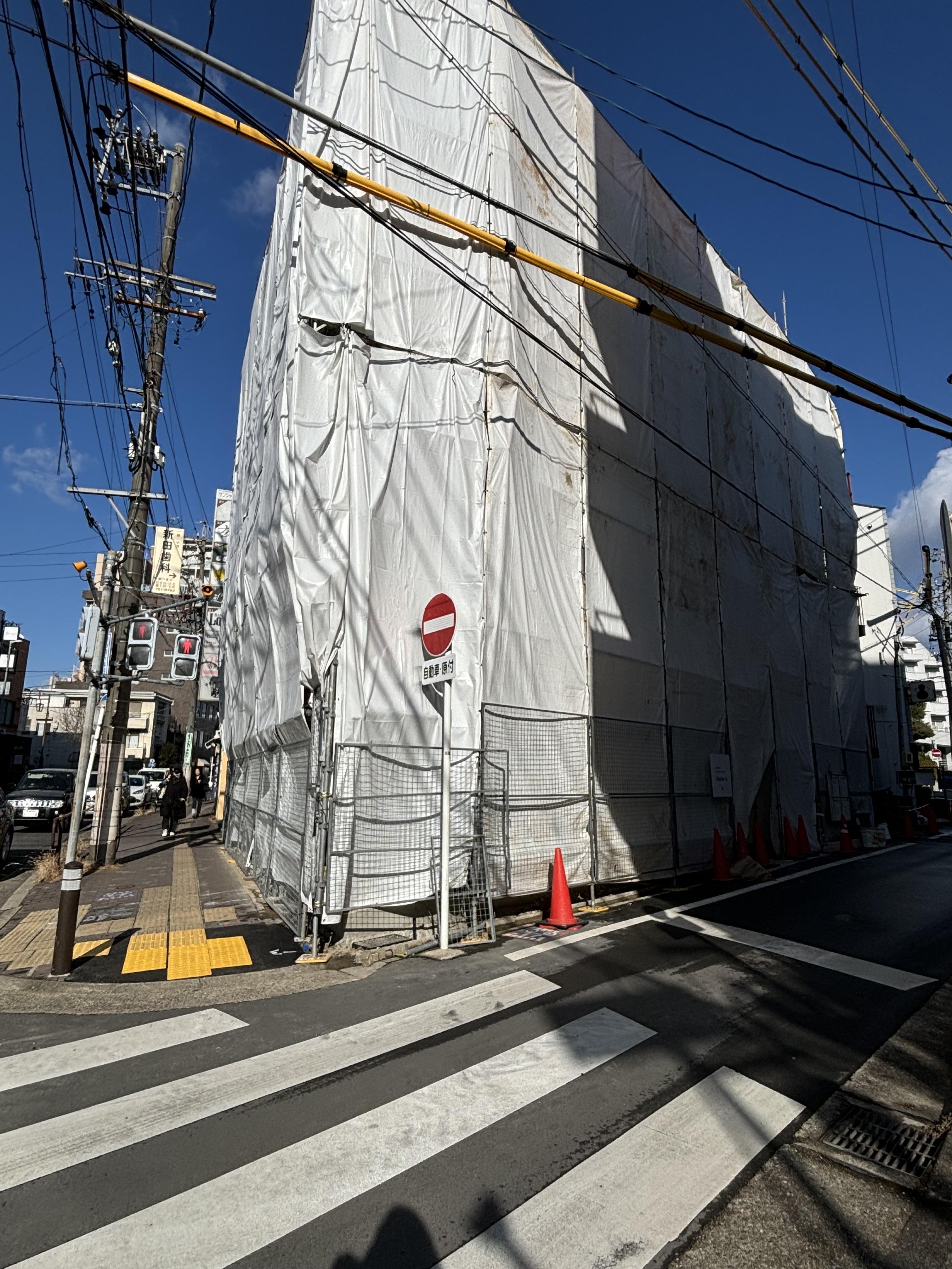 池下