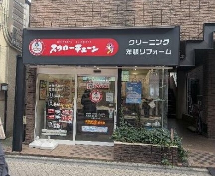新高円寺