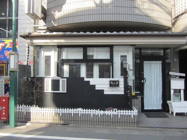 練馬春日町
