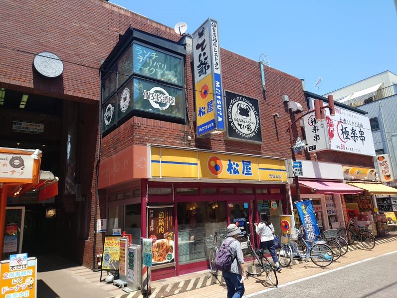 元住吉