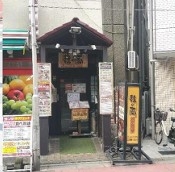 綾瀬