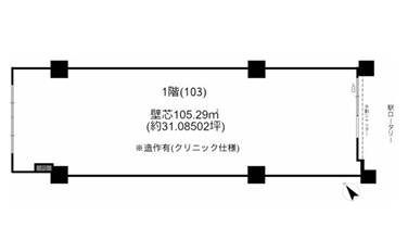 新八柱