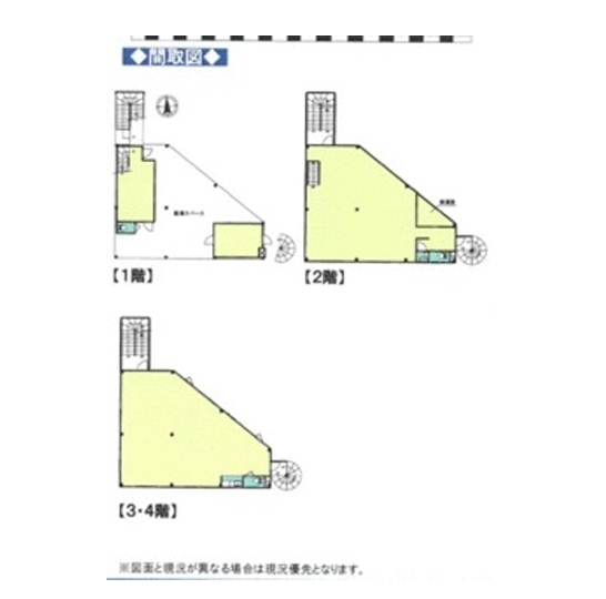 柏