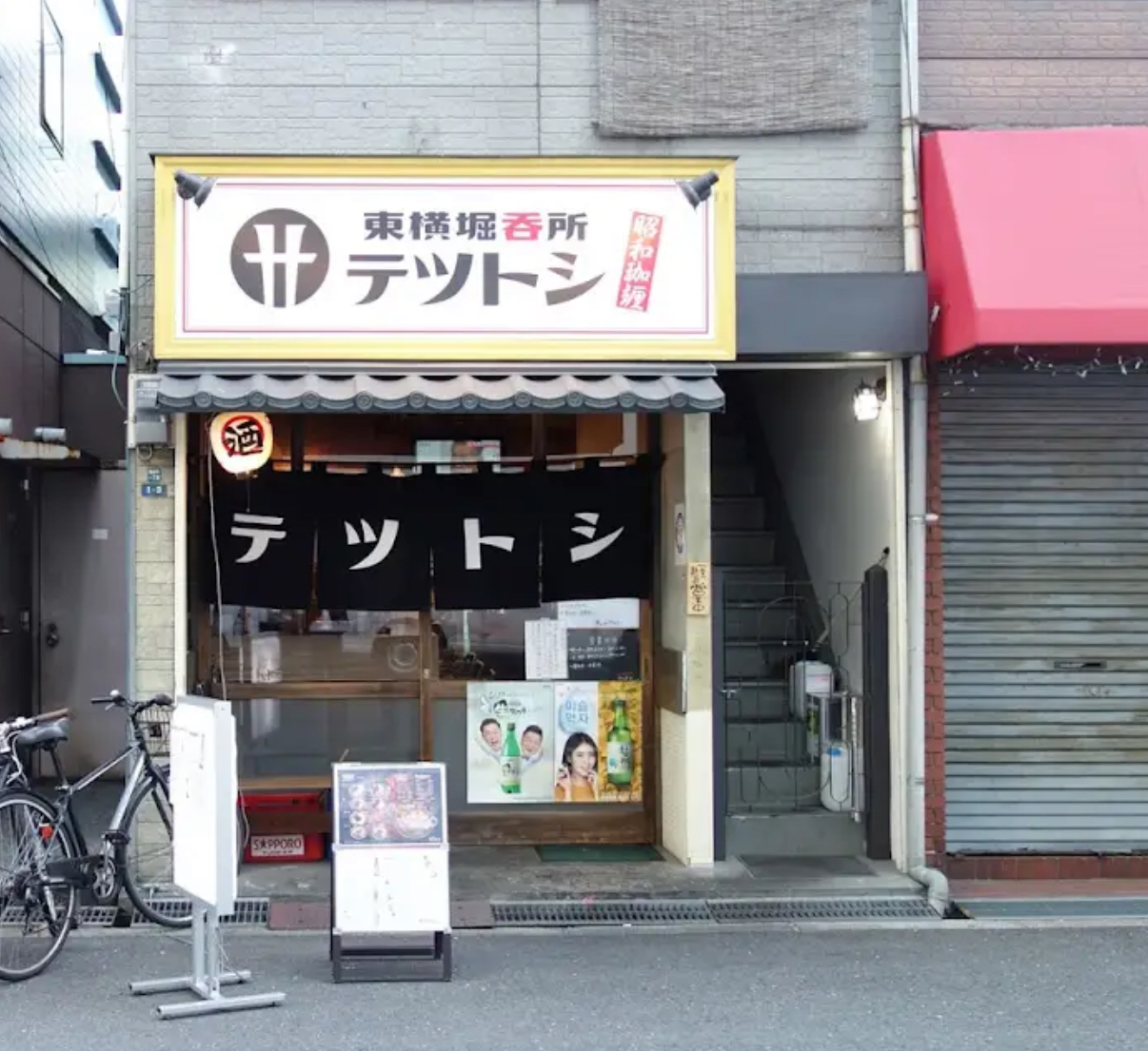 堺筋本町