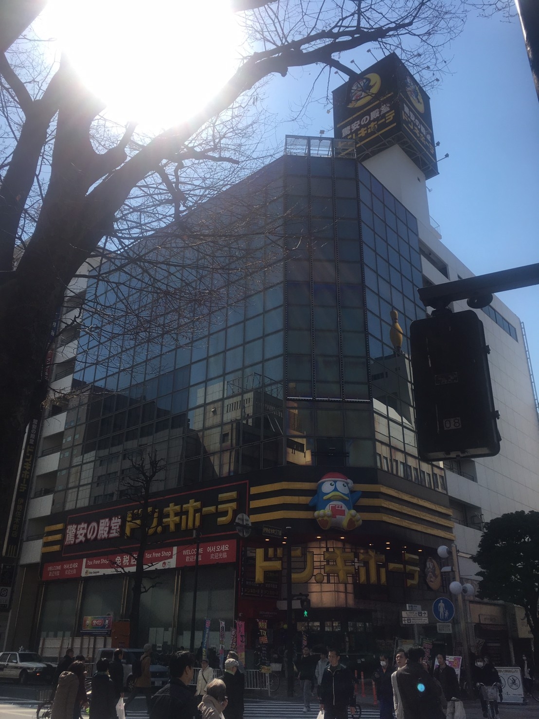 伊勢佐木長者町