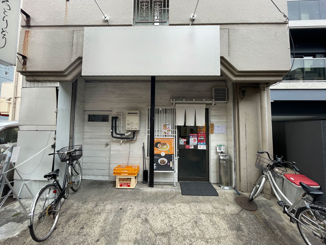 押上